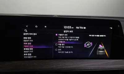 Kia K8