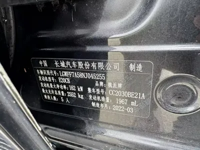 Tank Tank 300