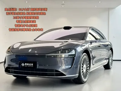 享界 Xiangji S9