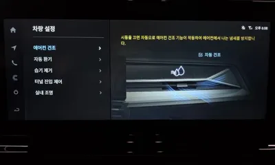 KG_Mobility_Ssangyong Torres