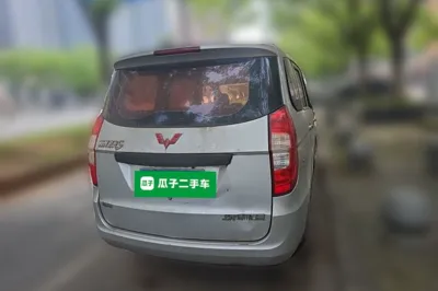 Wuling Hongguang