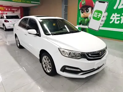 Geely Vision