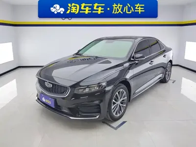 Geely Xingrui