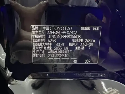 Toyota Vellfire