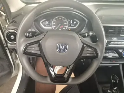 Changan Yuexiang