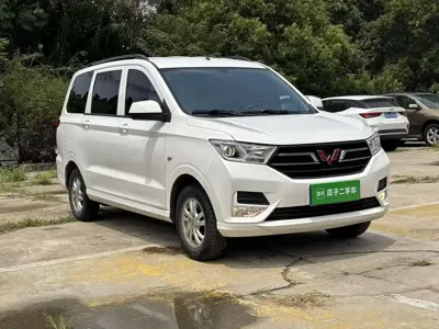 Wuling Hongguang