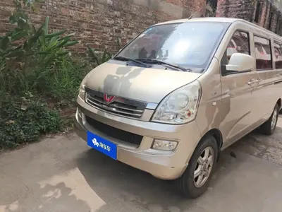 Wuling Rongguang