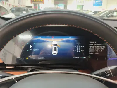 Changan 长安CS75PLUS