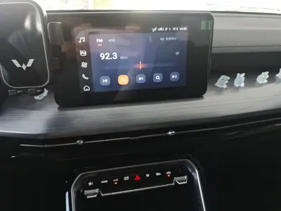 Wuling Xingchen