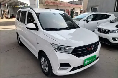 Wuling Hongguang