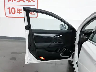 Geely Borui Hybrid