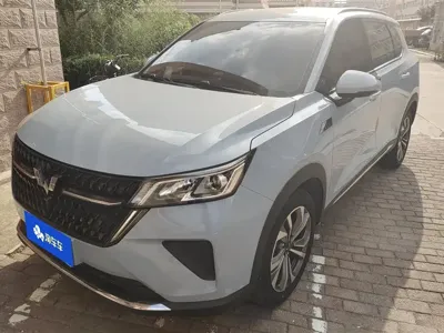 Wuling Xingchen
