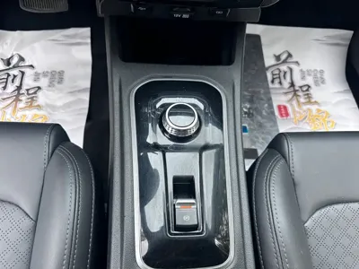 Changan Eado New Energy