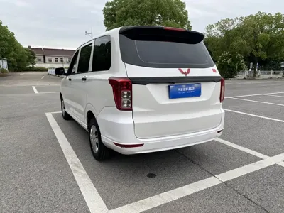Wuling Hongguang