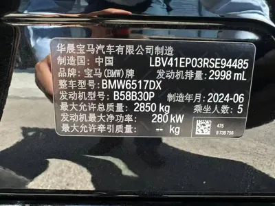 BMW X5