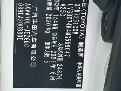 Toyota Camry