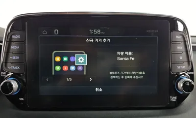 Hyundai Santafe