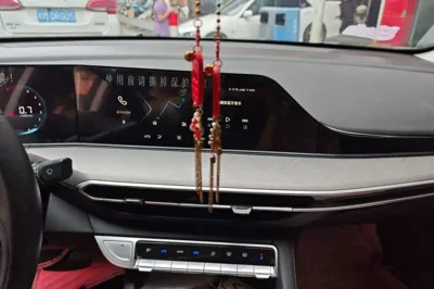 Changan Eado