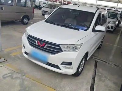 Wuling Hongguang