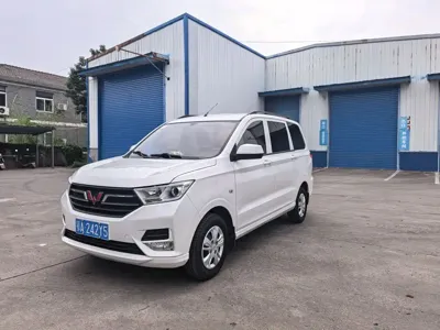 Wuling Hongguang