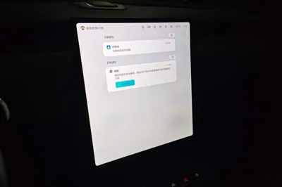 Nio ET5T