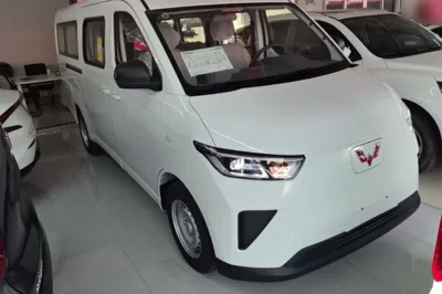 Wuling Yangguang