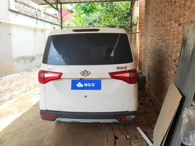 Kaicheng Ono S