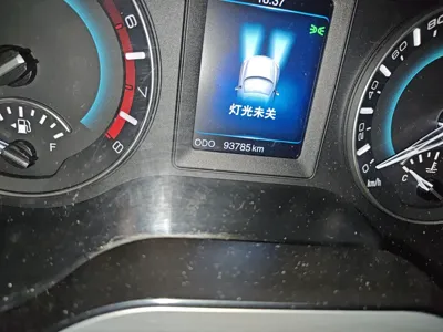 Haval H2