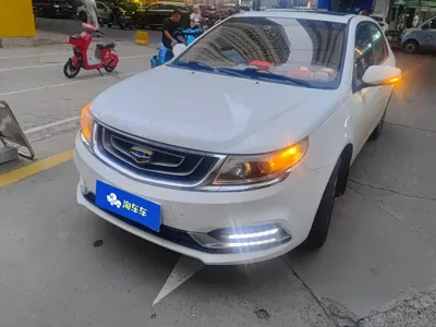 Geely Vision
