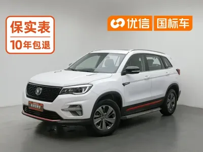 Changan CS75