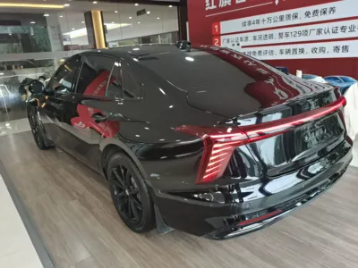 Hongqi H5
