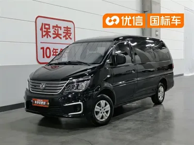 Fengxing Lingzhi