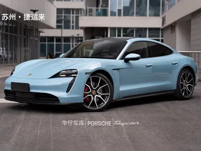 Porsche Taycan