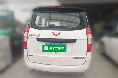 Wuling Hongguang
