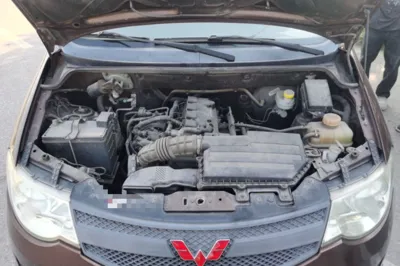 Wuling Hongguang