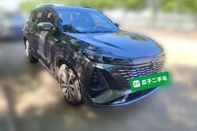Changan CS75 Plus