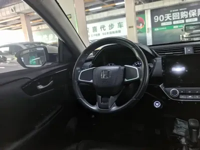 Honda Crider