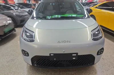 AION UT