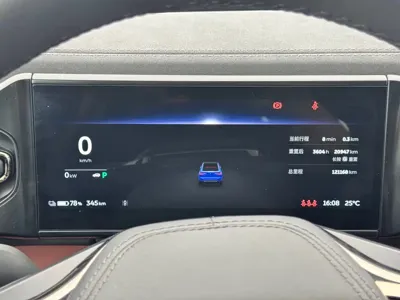 Nio EC6