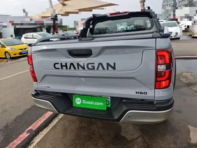 Qiyuan 长安猎手 K50