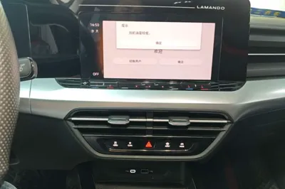 Volkswagen Lamando