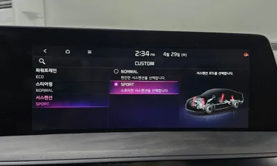 Kia K8