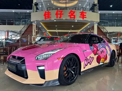 Nissan GT-R