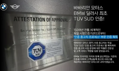 BMW X2 (F39)