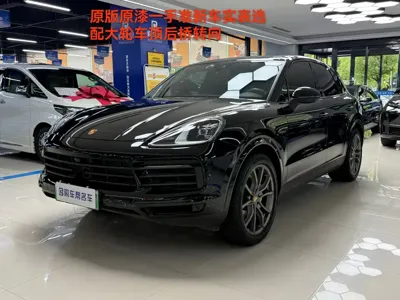 Porsche Cayenne Hybrid