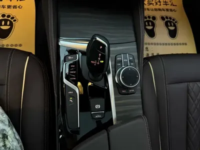 BMW 5 Series New Energy