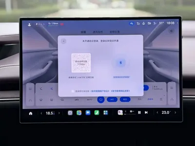 Xiaomi SU7