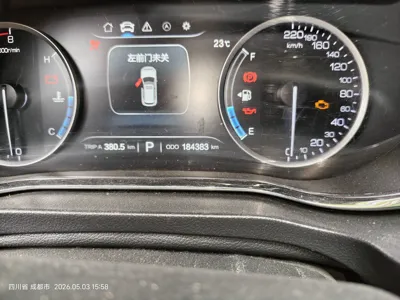 Changan CS75