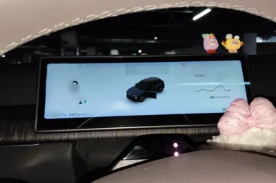 Nio ES7