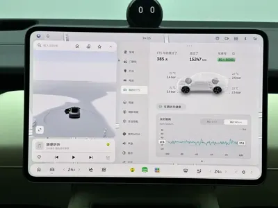 Nio ET5